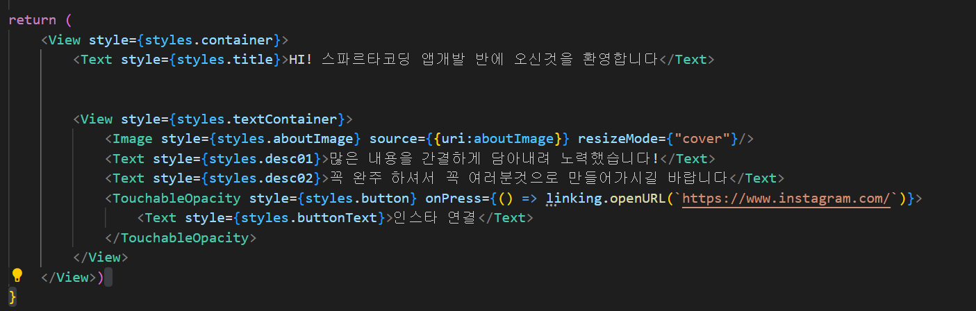 스파르타 즉문즉답